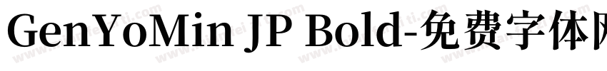 GenYoMin JP Bold字体转换